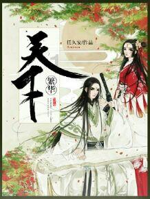 飞花令、免作业红包、体悟24节气…中小学寒假作业创意多